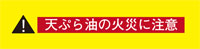 油処理剤　固めっこ　500g