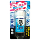 カネヨン 鏡のウロコ取り50ml